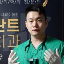 청양치과의원 이미지