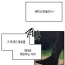 대현세탁 이미지