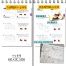 리본수학학원 - 양평군 목왕로 8 | 리본수학학원