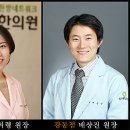 인애한의원 이미지