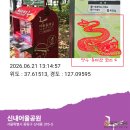 서울둘레길 4코스(망우용마산), 깔딱고개에서 시작해 공릉동 맛집으로 끝낸 7.9km