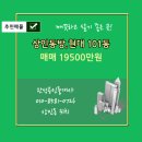 상인동방현대 이미지
