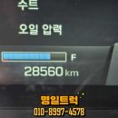 명일자동차공업사 이미지