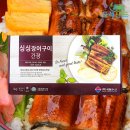 싱싱종합상사