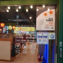 보배반점파주금릉역점 이미지