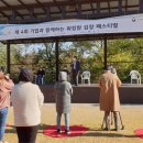 주식회사새일