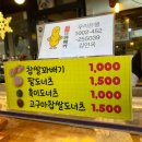 그때그꽈배기 이미지