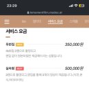 르모먼트필름 이미지