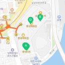 세라젬 롯데백화점 광복점 이미지