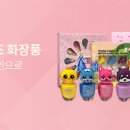뷰티투미