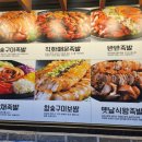 깐깐한족발 이미지