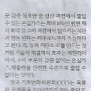 대안농장 이미지