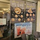 신림자유한의원 | 신림역카페 :: 디저트맛집 &#39;디저트문&#39;