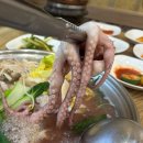 보양산낙지고등어돌솥
