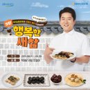 행복한새참 이미지