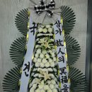 김제우석대장례식장