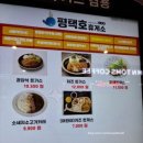 개금운전자 휴게소(남/녀) | 평택호휴게소 푸드코트 영업시간 다양한 음식 메뉴 식당