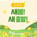 새를 타고 나는 사 이미지