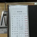 가산디지털단지양꼬치 가디역맛집 &#39;복원양꼬치&#39; 후기 (양꼬치, 꿔바로우, 온면)