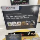 보라보청기