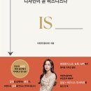 더바른디자인 이미지