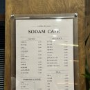 풍영로R | [광주] 아직도 안 가봤어? 수완 지구의 숨겨진 데이트 코스, 낮에는 커피 맛집 카페 밤에는 안주 맛집...