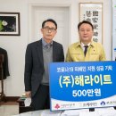 신림산업(주) 이미지