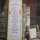 이천시니어클럽카페오늘 이미지