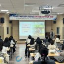 장애인 평생교육 관계자 워크숍 이미지