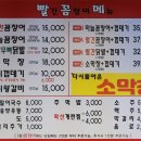 빨간꼼장어 이미지