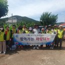 (유)여수환경