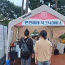 노을빛작은도서관 이미지