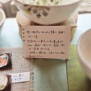 [안계] 생활도자기 공예 | 유후인 여행 중 가볼만한 곳 공예 소품 매장 젓가락 쇼핑 금상고로케 줄 서서 먹은 후기