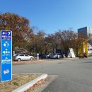 보문호반길 이미지