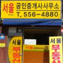 한광빌딩 이미지