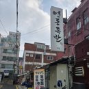 영동족발양재 - 서초구 남부순환로358길 8 | 영동족발양재
