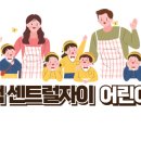 상서재로6길 이미지