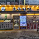 초록면가 이미지