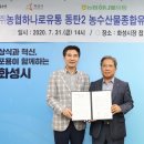 화성유통 연합뉴스