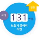 공주굿모닝보청기