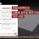 개구멍 이미지