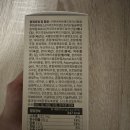 효소 추천 '비타씨디 카무트' 내 돈 내산 후기