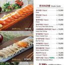 김태완스시 마포본점