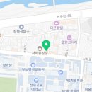학촌인테리어