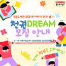 기흥도서관 이미지