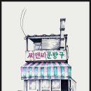 홈 스케치 (기초) 이미지
