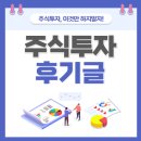 인버스 PC방 | 주식 후기 : 해외선물은 하지말자