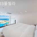 소돌23