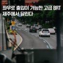 제주미래공인중개사사무소 네이버블로그
