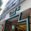 카페 위드 웨딩